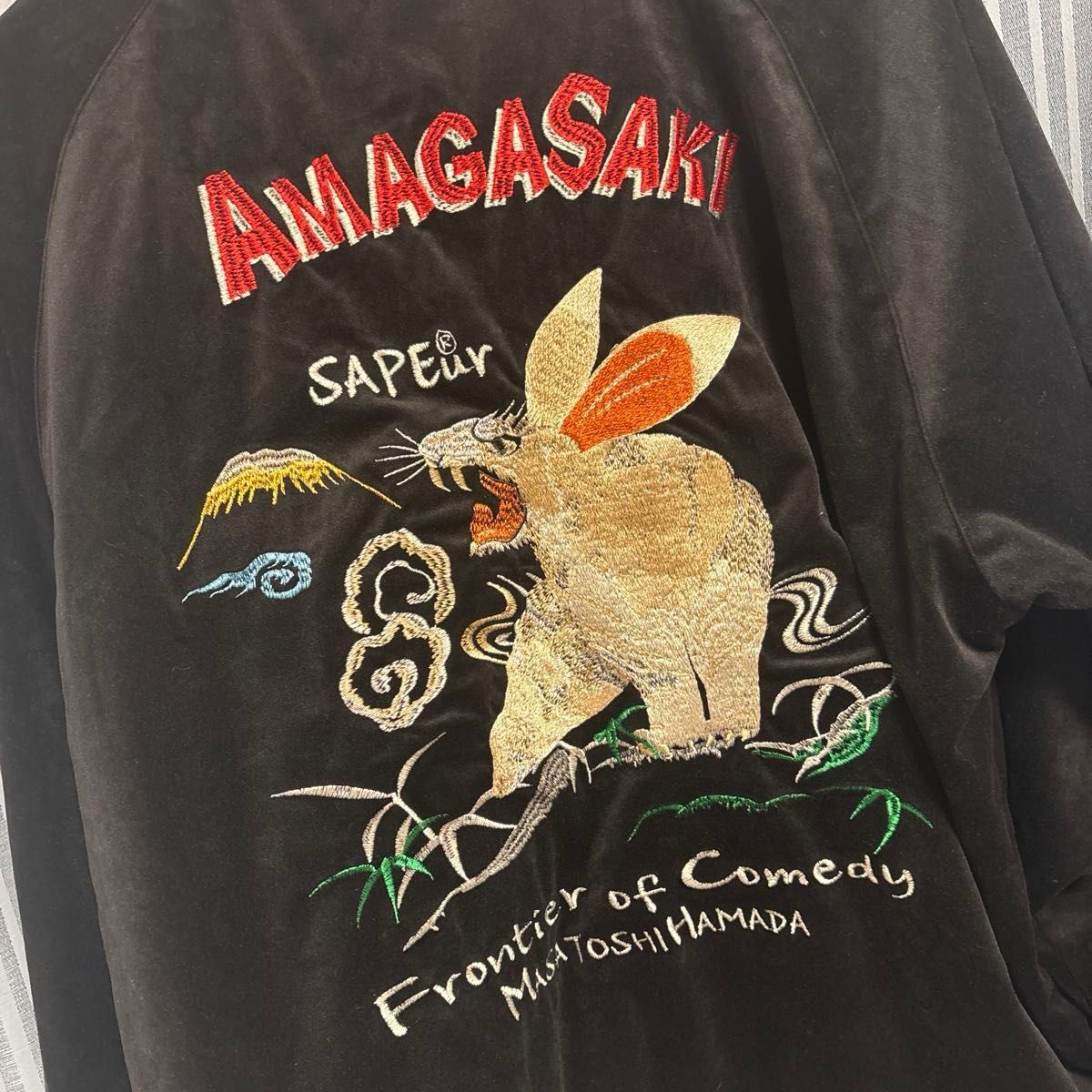 SAPEur アマジャン XXL 浜田雅功 ごぶごぶフェス スカジャン サプール
