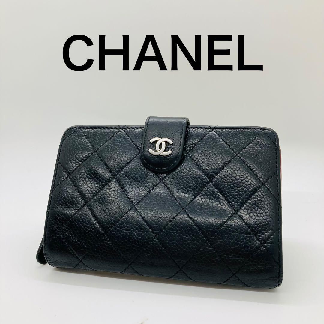 CHANEL シャネル マトラッセ キャビアスキン ココマーク 二つ折り財布