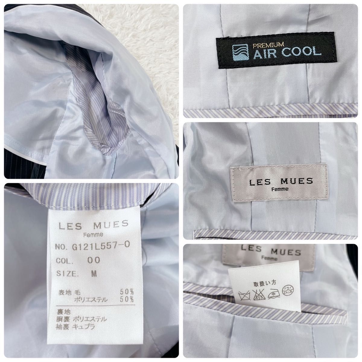 レミュー アオキ パンツ スーツ セットアップ ストライプ プレミアム