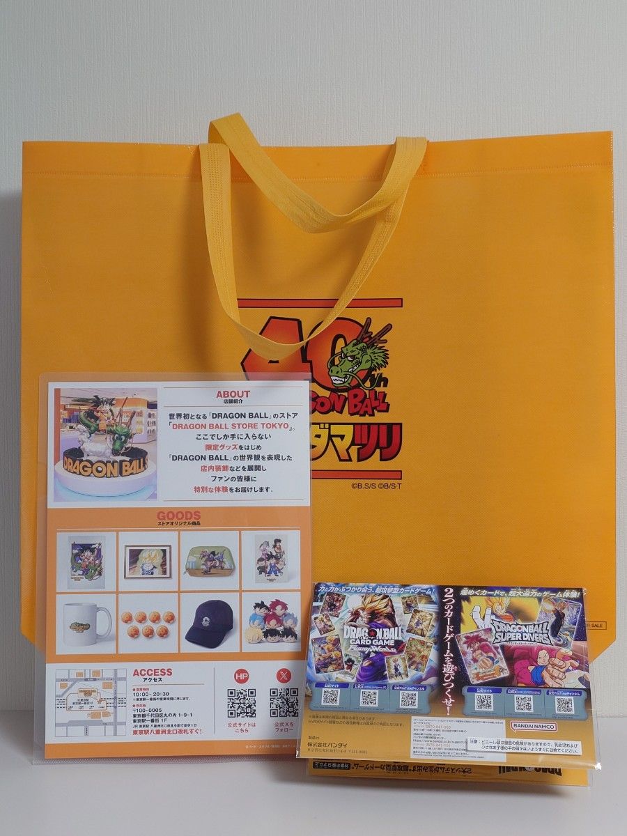 ドラゴンボール ゲンキダマツリ 来場記念品 ショッパー ステッカー