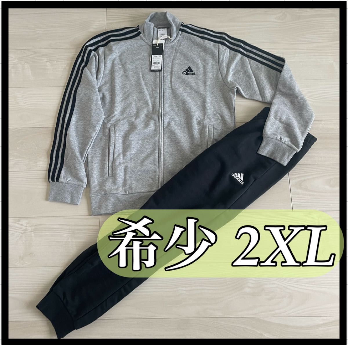 adidas アディダス ジャージ 上下 セットアップ 灰×黒 人気 2XL 未使用