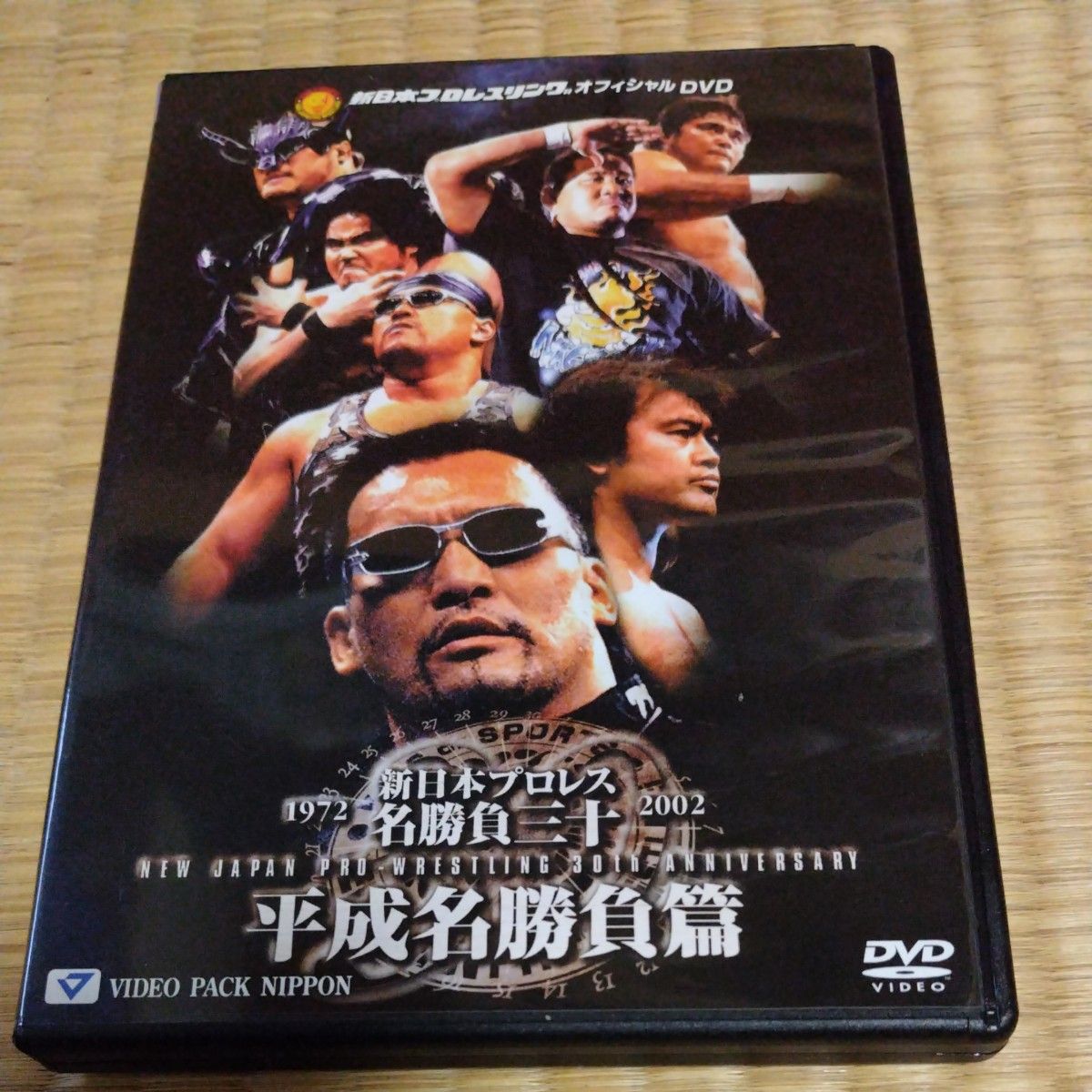 新日本プロレス名勝負三十 DVD-BOX｜Yahoo!フリマ（旧PayPayフリマ）