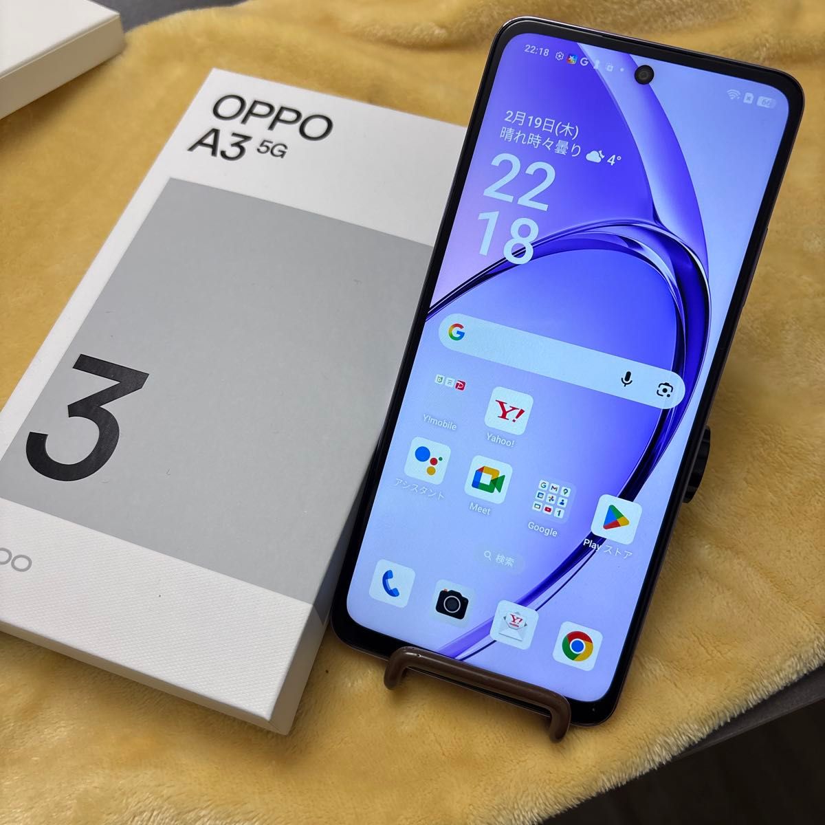 OPPO A3 パープル 5G SIMフリー｜Yahoo!フリマ（旧PayPayフリマ）