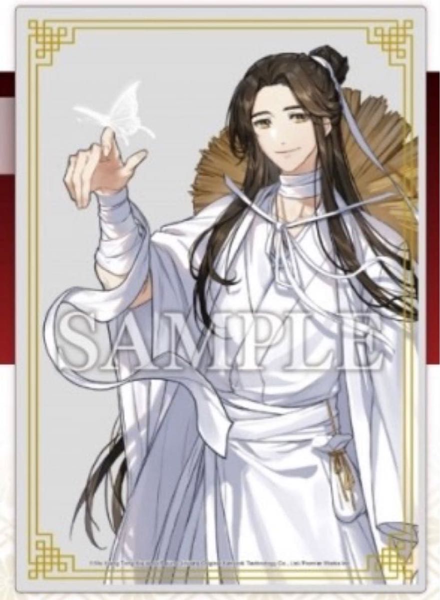 新品未開封 天官賜福 4 アクリルパネル アクリルスタンド アニメイト