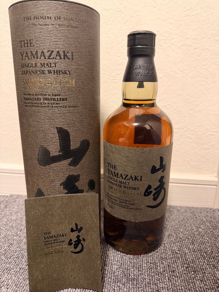 免税店限定 山崎 SMOKY BATCH The Third 箱付き1本｜Yahoo!フリマ（旧