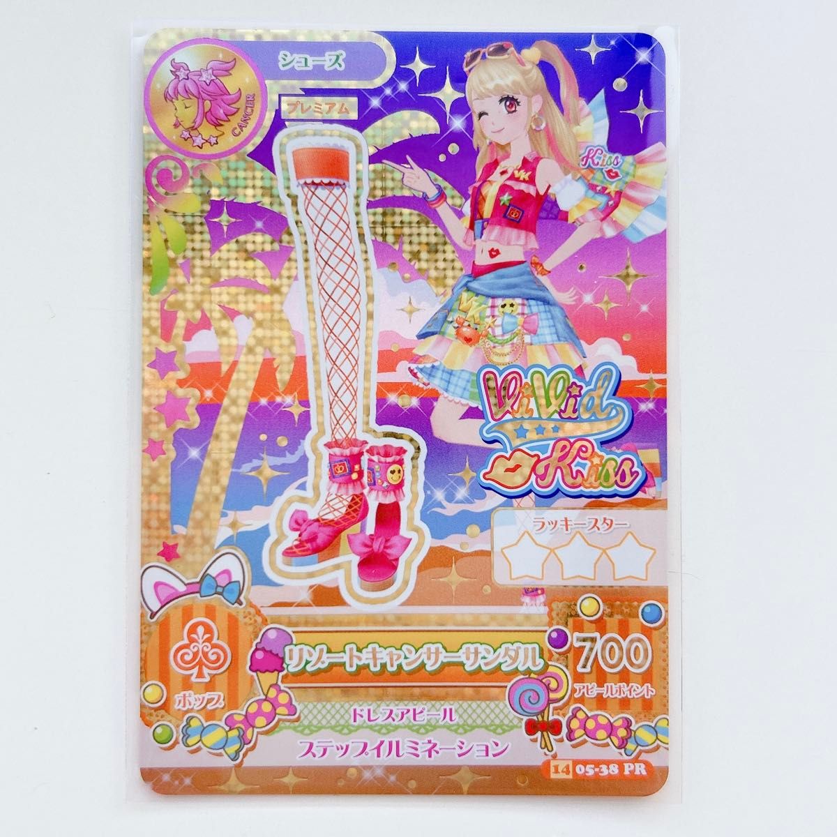 アイカツ カード アイカツカード リゾートキャンサーサンダル 夏樹