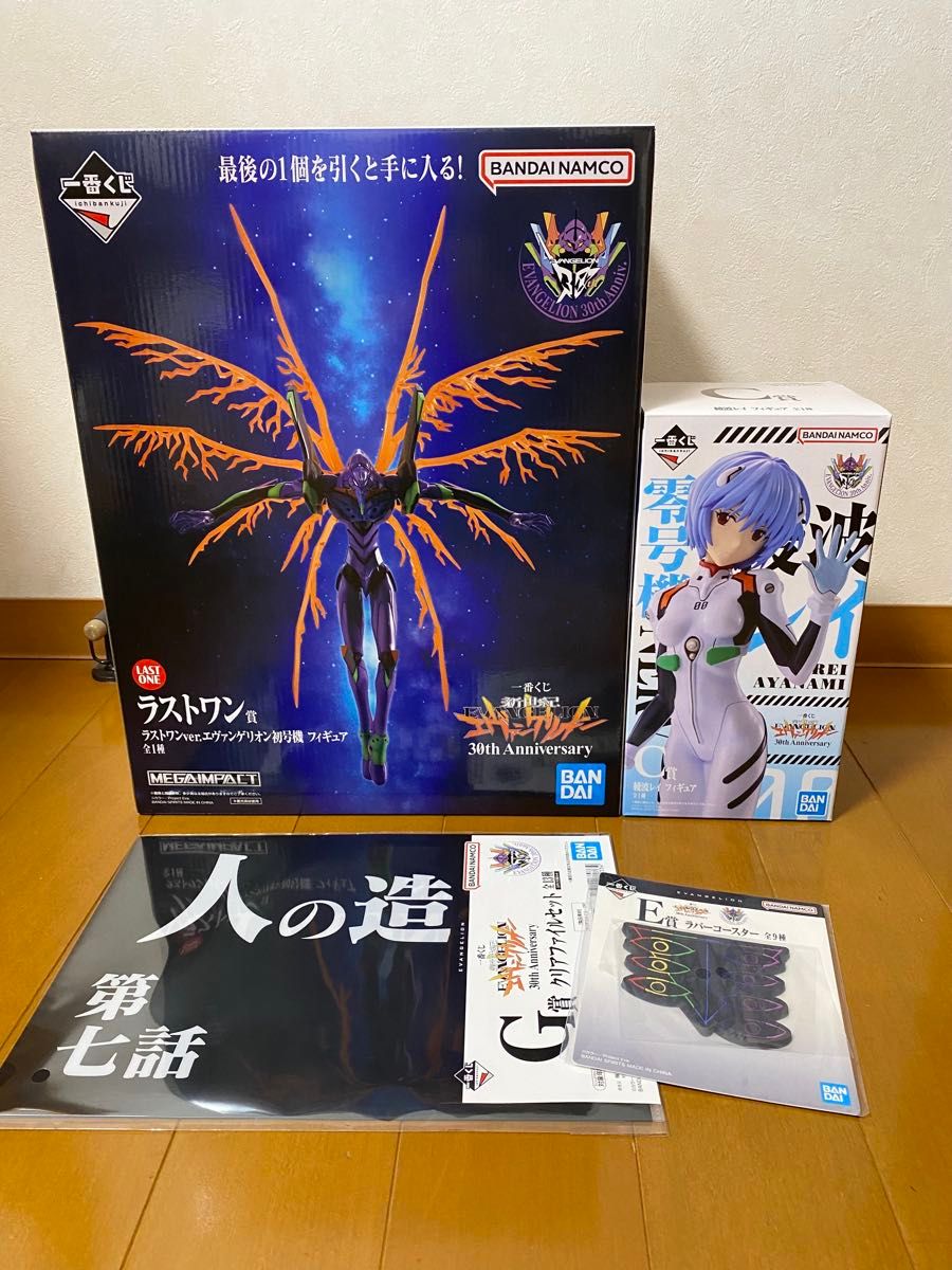 一番くじ 新世紀エヴァンゲリオン 30th Anniversary C賞 綾波レイ
