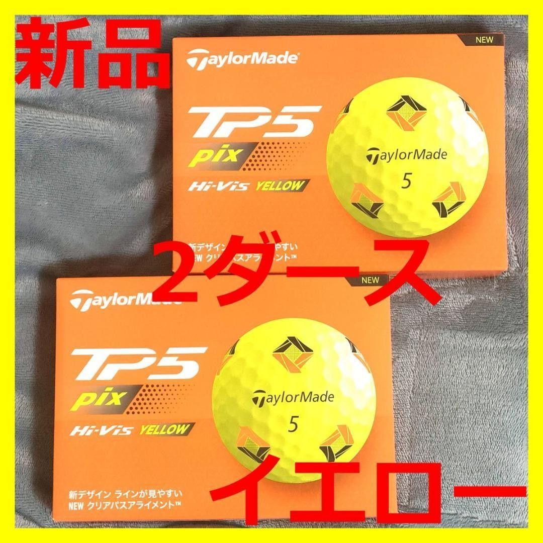 新品】TaylorMade テーラーメイド TP5 pix 2ダース イエロー 2024年