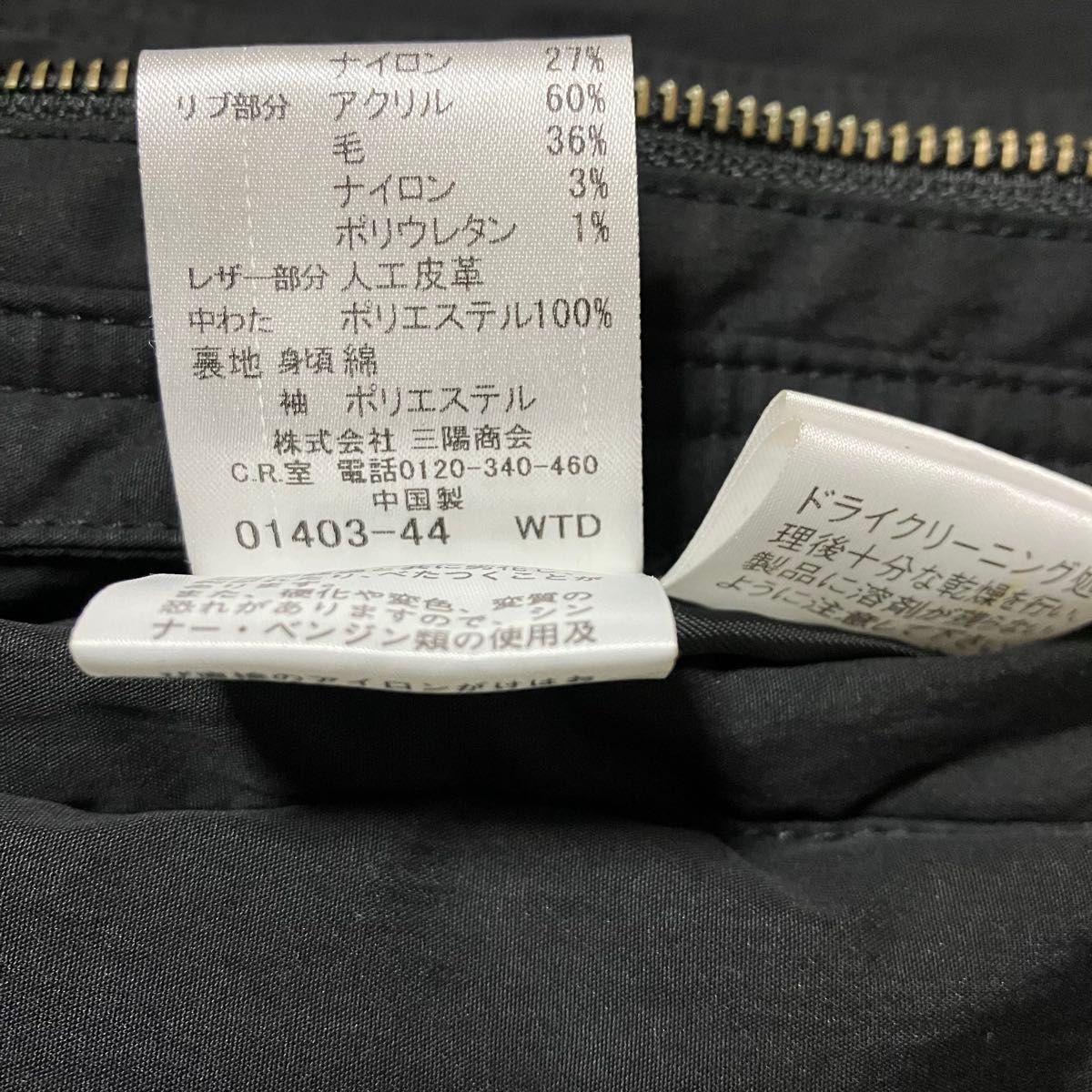 BURBERRY LONDON BLUE LABEL バーバリー ブルーレーベル ミリタリー