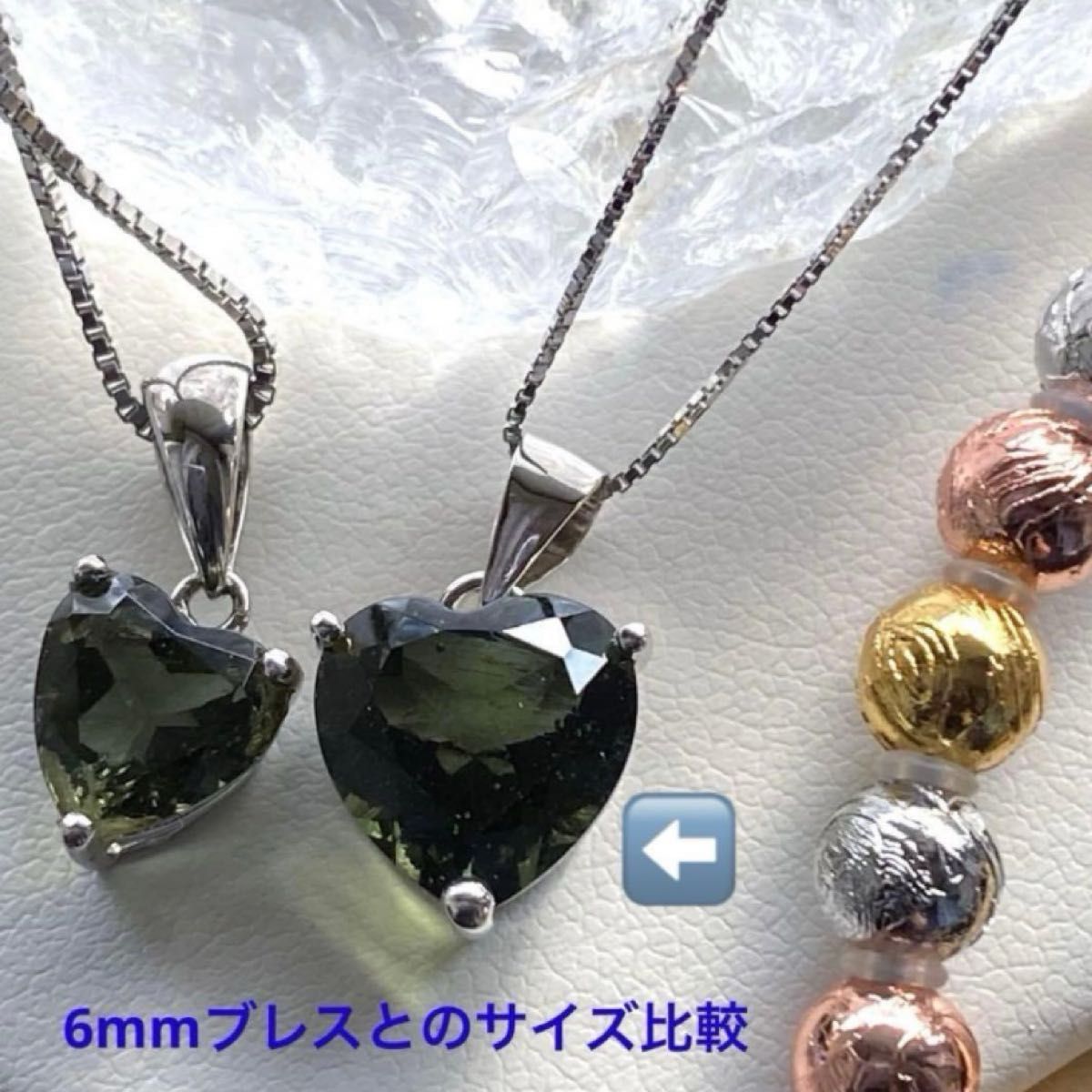 SALE 極上 (シルバーチェーン付)モルダバイトペンダント｜Yahoo!フリマ