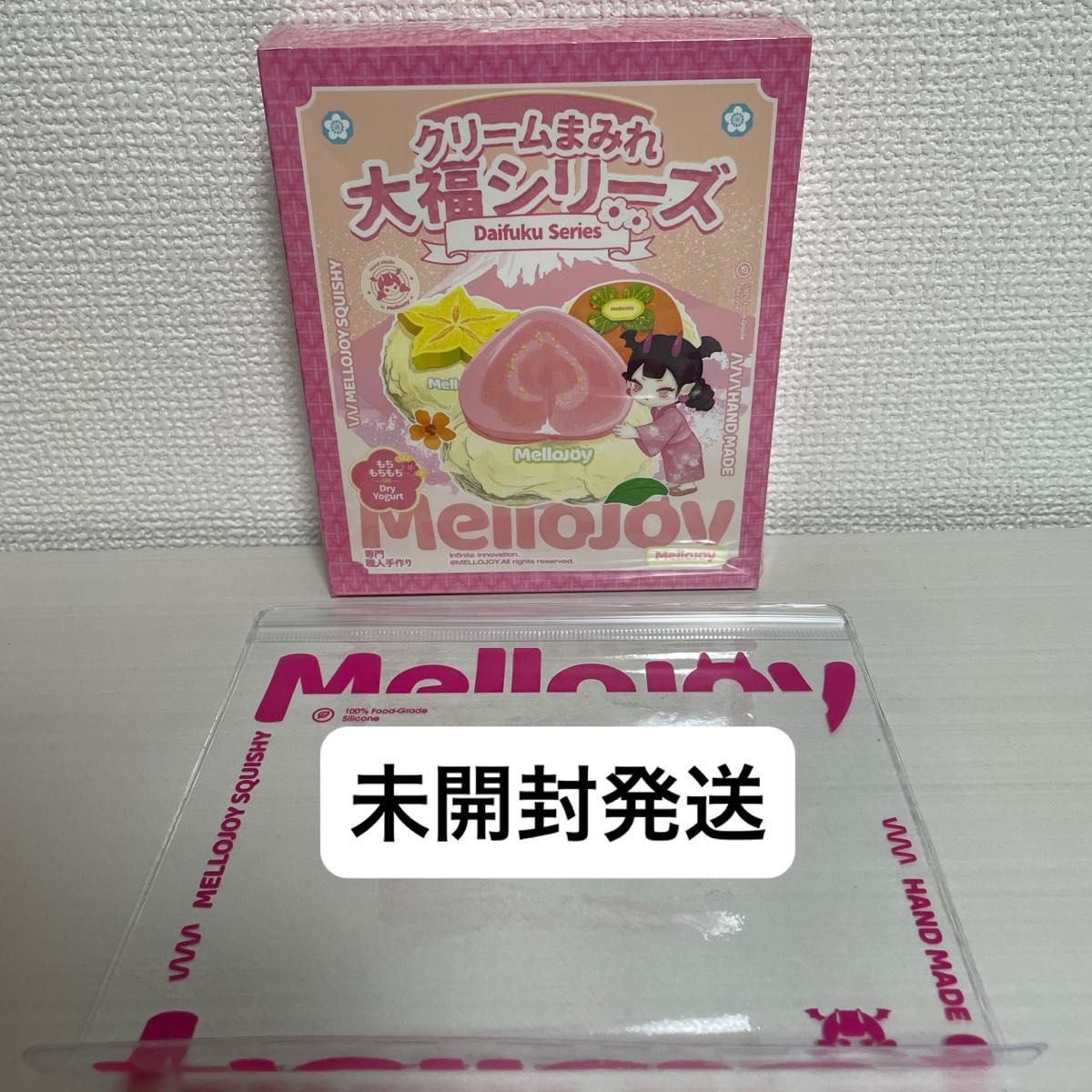 新品未開封】シュリンク付き メロジョイ クリームまみれ大福シリーズ