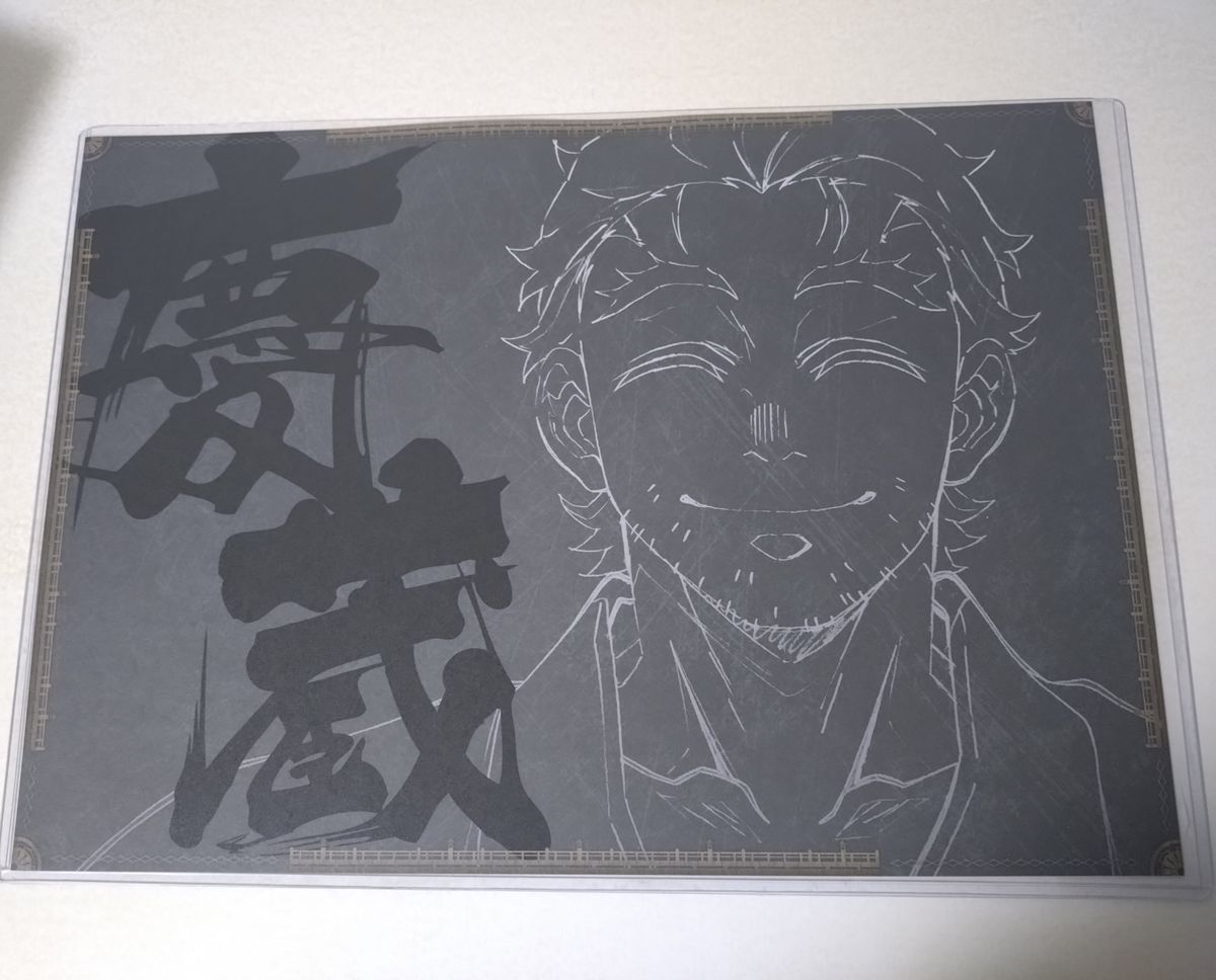 鬼滅の刃 ufotable ダイニング 無限城編 第四期 ランチョンマット 狛治