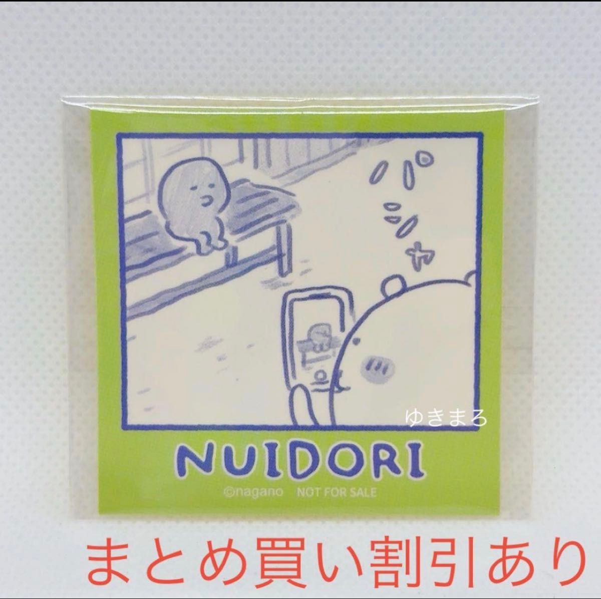 ナガノマーケット ノベルティ ステッカー ぬいどり｜Yahoo!フリマ（旧