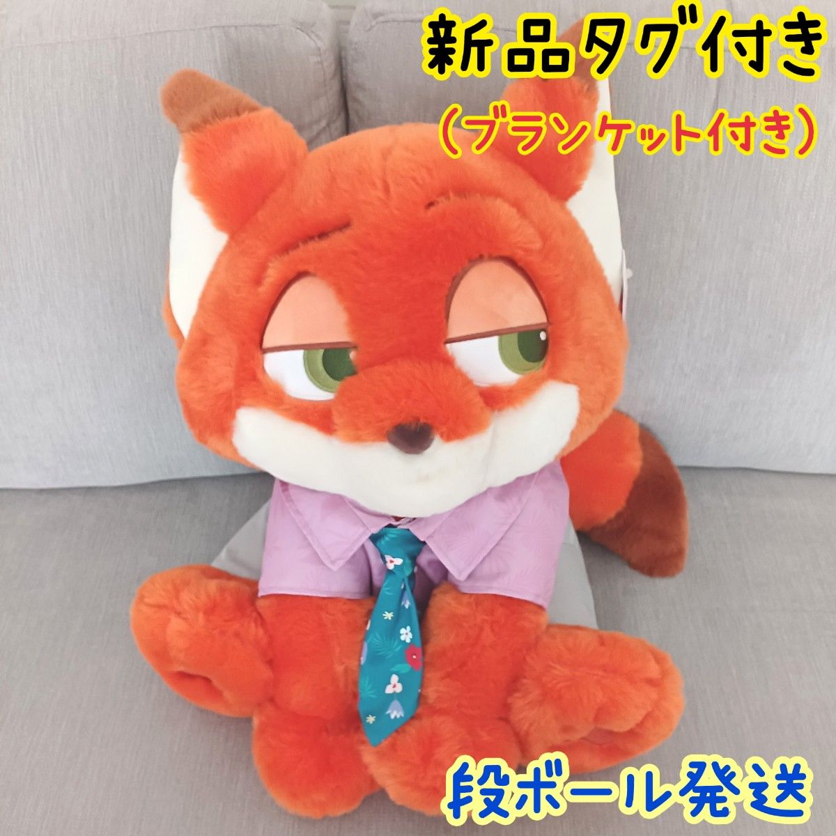 新品タグ付 ズートピア2 ぬいぐるみ ニック ジュディ ディズニー