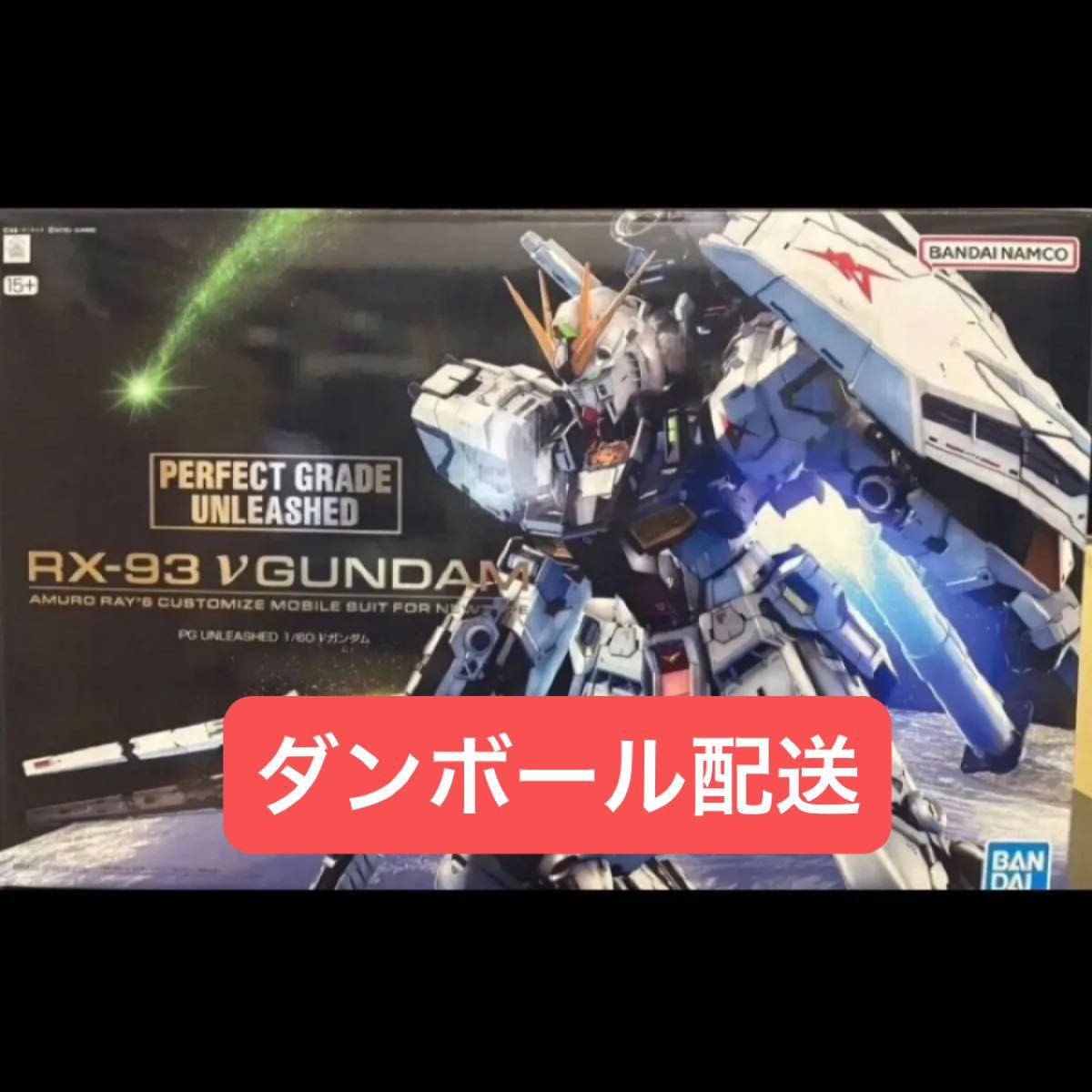 新品未開封 計1点 PG UNLEASHED 1/60 RX-93 νガンダム｜Yahoo!フリマ