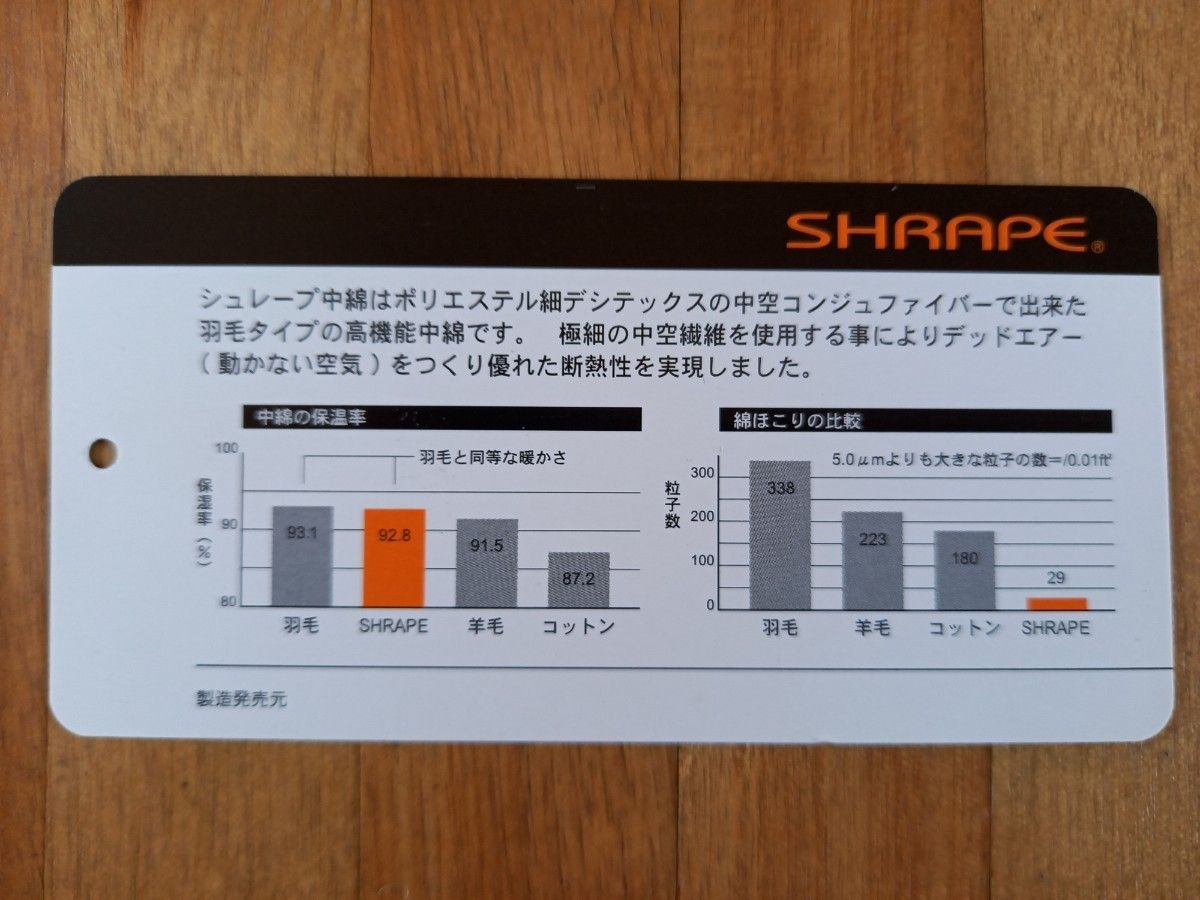 暖 増量 高級 ホテル仕様 丸洗い 抗菌 防臭 掛け布団 シングル 安心