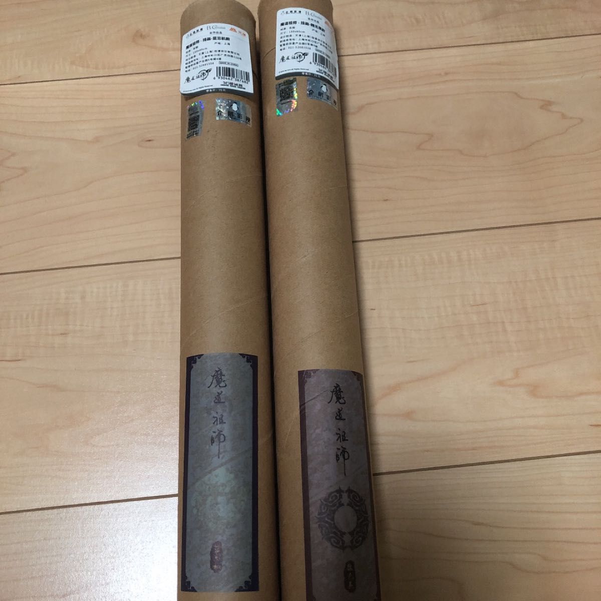 魔道祖師 まどそし 藍忘機 魏無羨 掛け軸 タペストリー 2点セット 公式