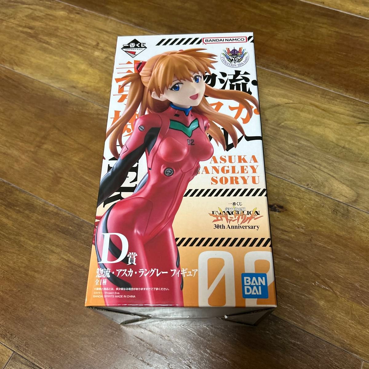 一番くじ エヴァンゲリオン 30th Anniversary D賞 アスカ フィギュア
