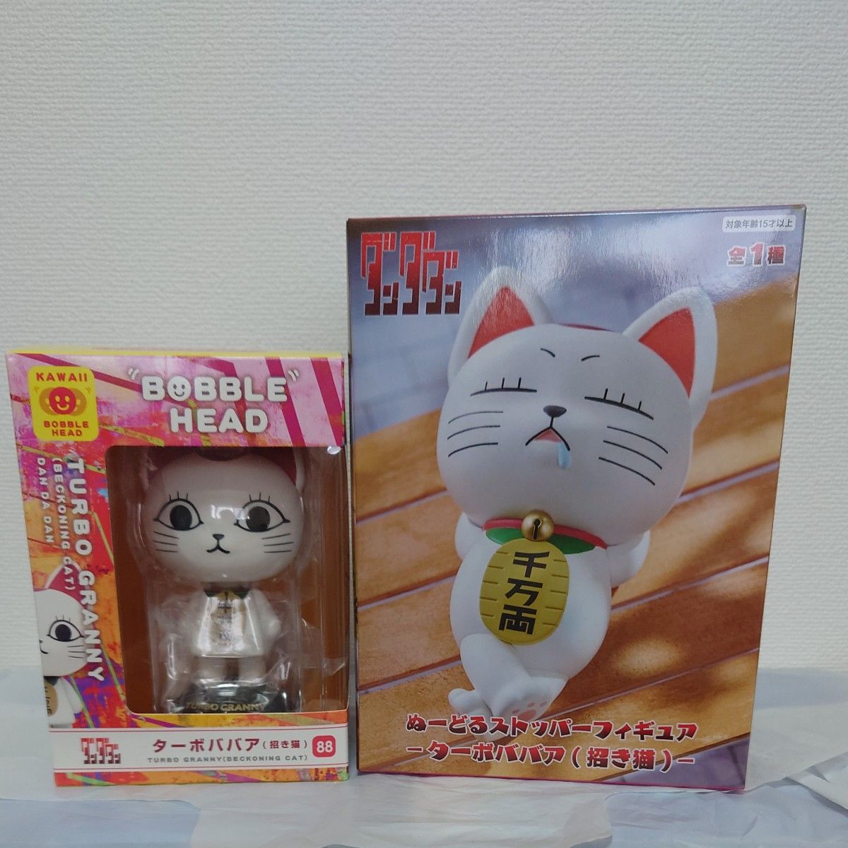 ダンダダン ターボババア ぬーどるストッパーフィギュア BOBBLE HEAD 2