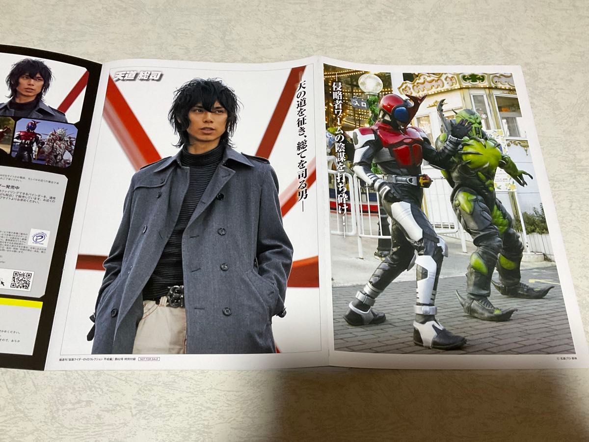 仮面ライダーDVDコレクション vol 91~97 仮面ライダーディケイド 全冊