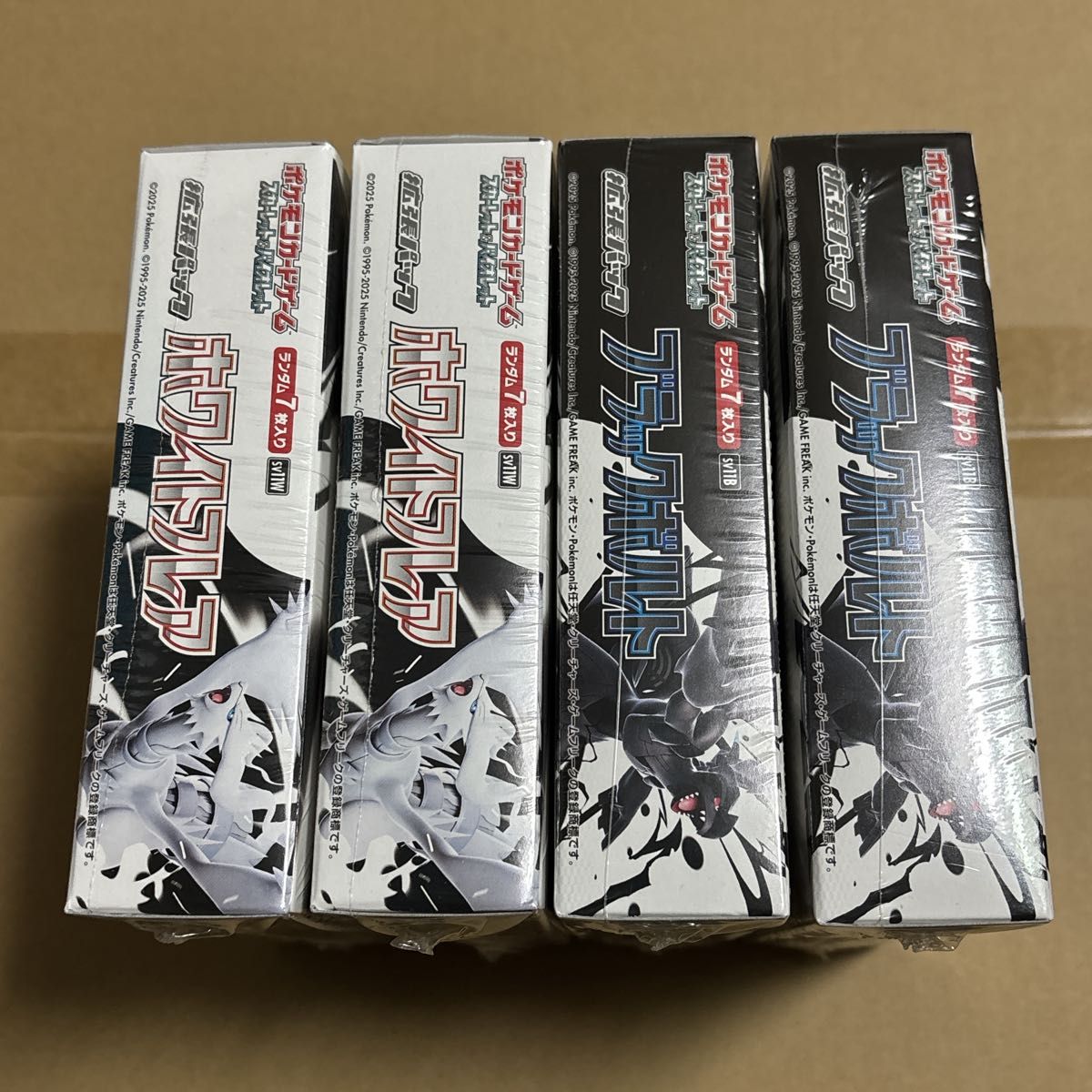 ポケモンカードゲーム ホワイトフレア ブラックボルト 各2BOX