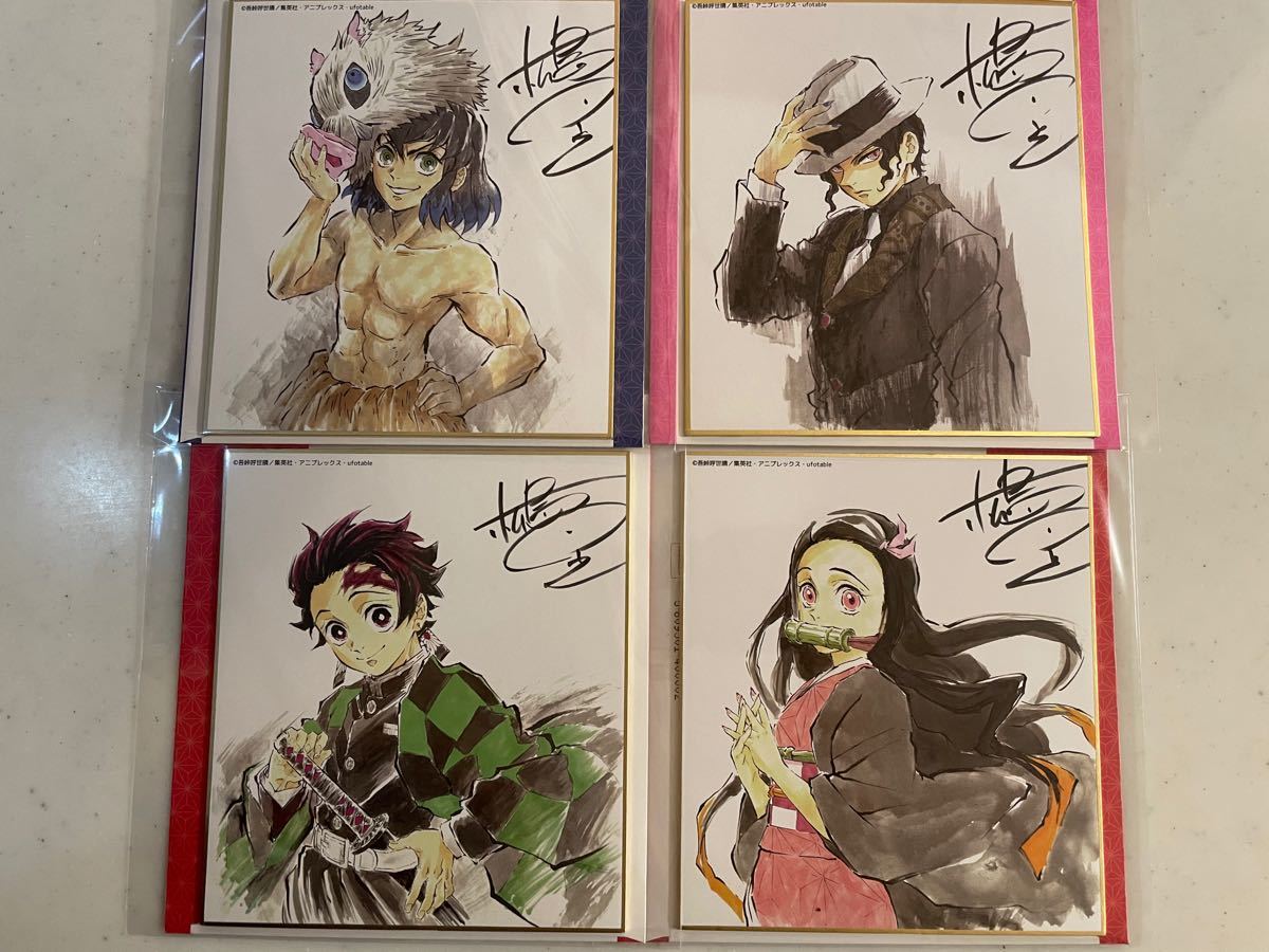 鬼滅の刃 全集中展 作画スタッフ全集中複製 松島晃 サイン入り 色紙
