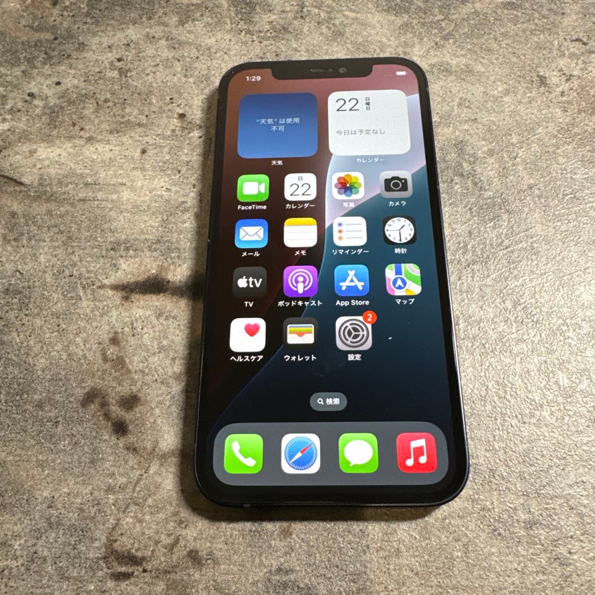 11457 iPhone12 64GB ブラック SIMフリー ジャンク品 本体のみ｜Yahoo