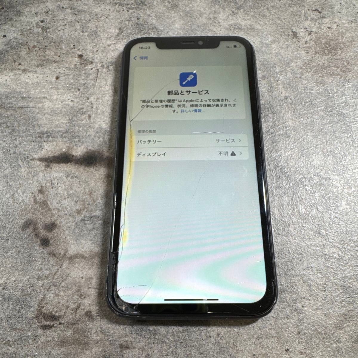 50540 iPhone11 128GB ホワイト SIMフリー ジャンク品 本体のみ｜Yahoo