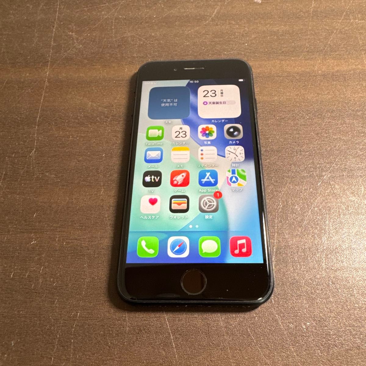 36569 iPhoneSE3 256GB ミッドナイトブラック SIMフリー 中古品 本体