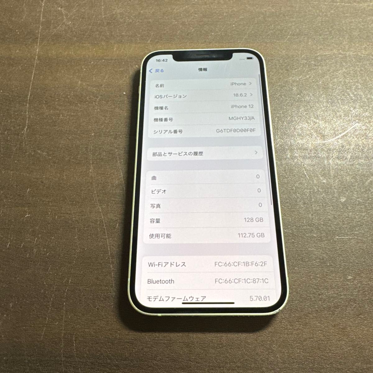 11257 iPhone12 128GB グリーン SIMフリー 中古品 本体のみ｜Yahoo