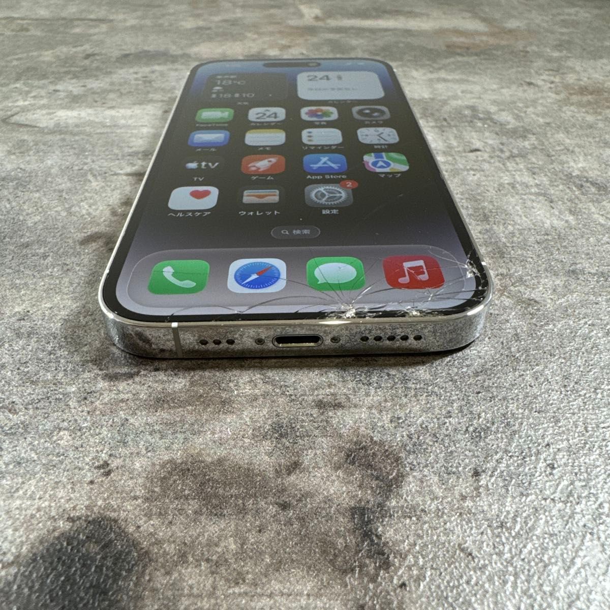 57181 iPhone14pro 256GB シルバー SIMフリー ジャンク品 本体のみ