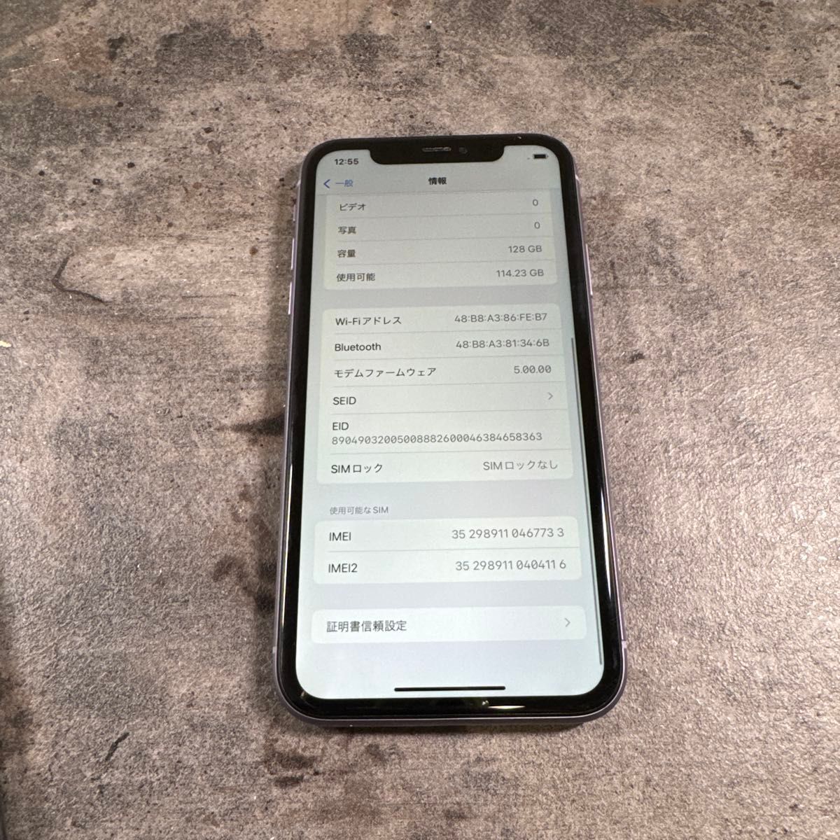 67733 iPhone11 128GB パープル SIMフリー ジャンク品 本体のみ｜Yahoo