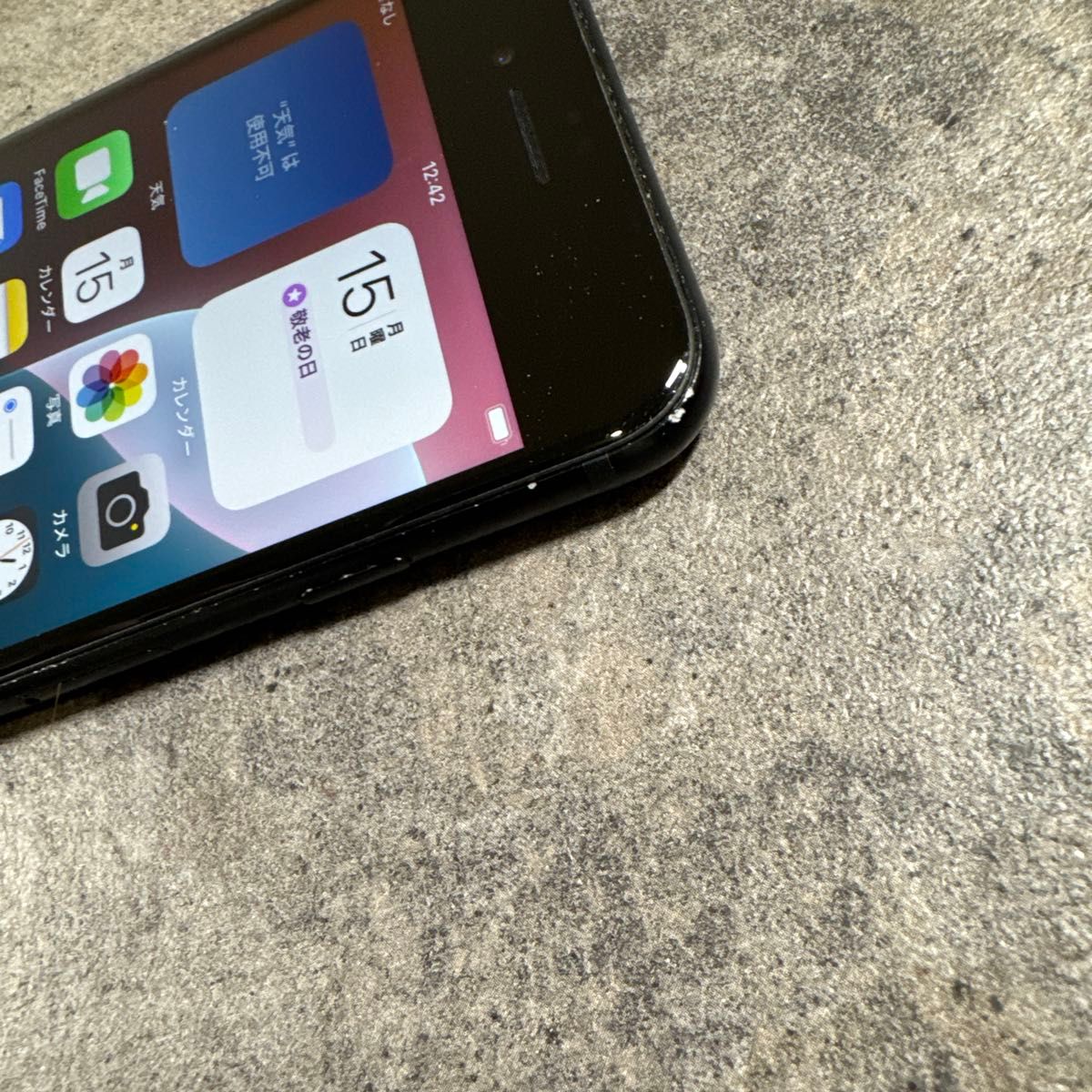 24388 iPhoneSE3 64GB ブラック SIMフリー ジャンク品 本体のみ｜Yahoo