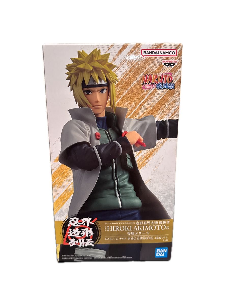 NARUTO-ナルト- 忍界造形列伝-波風ミナト- フィギュア｜Yahoo!フリマ