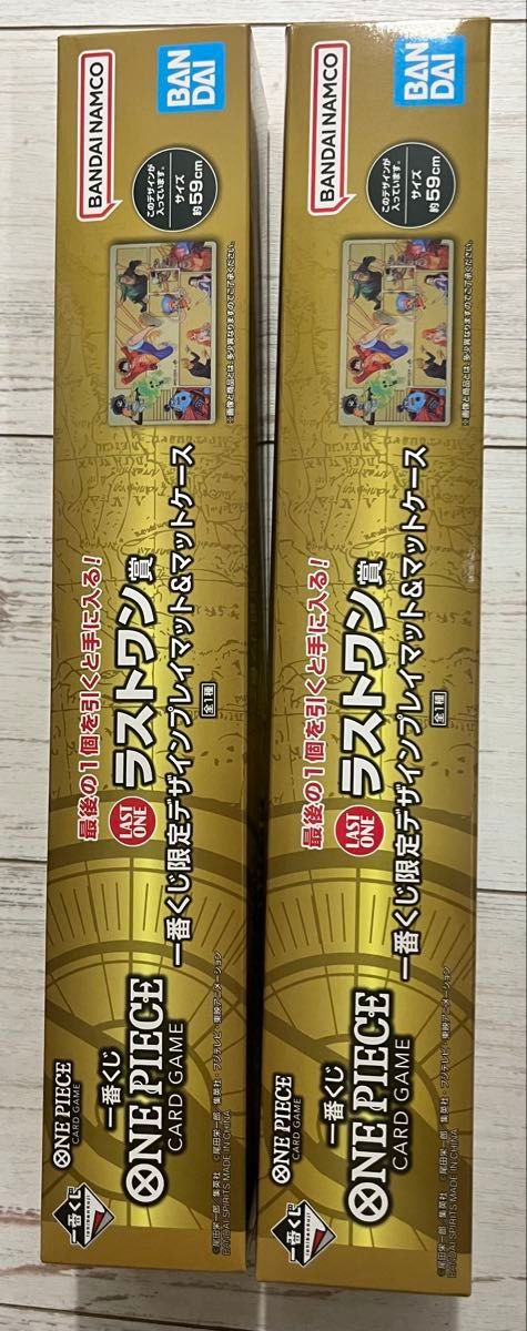 一番くじ ワンピース ラストワン賞 プレイマット マットケース 2個