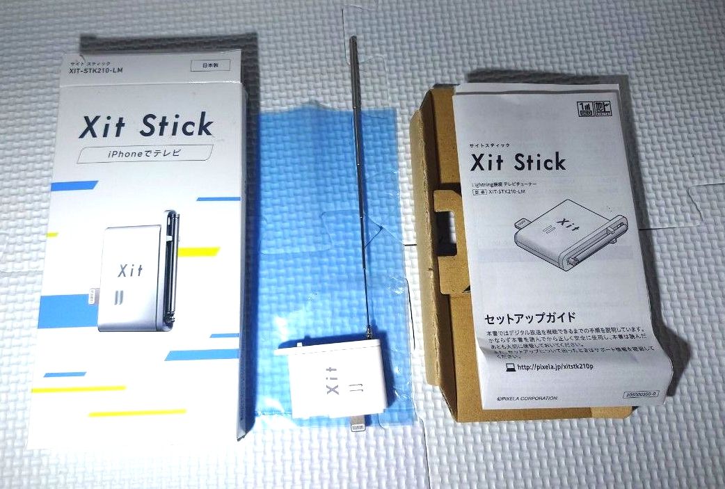PIXELA XIT-STK210-LM iPhoneでテレビ lightning端子｜Yahoo!フリマ
