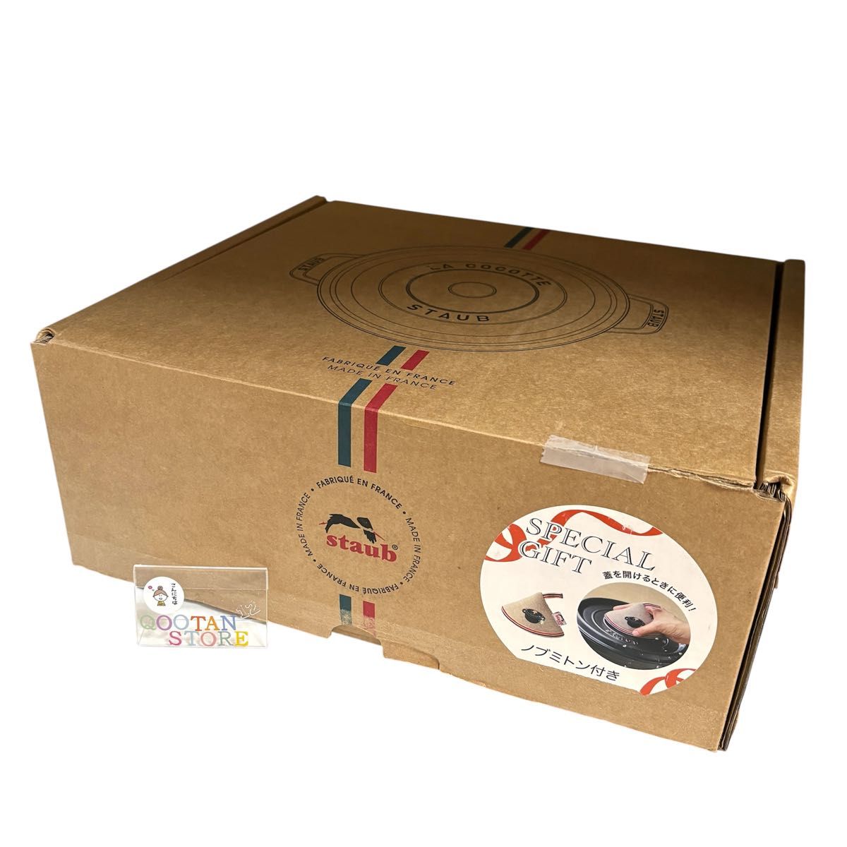 STAUB ストウブ シャロー ココット 26cm ミトン付き ブラック 両手鍋