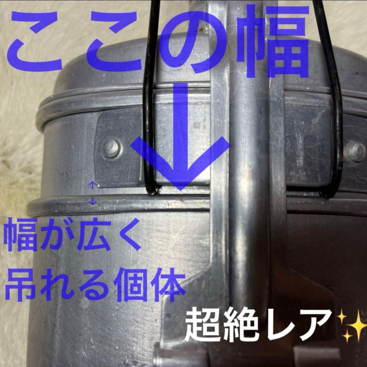 ブルガリア軍 3ピース水筒 メスティン バルカン飯盒 キャンティーン