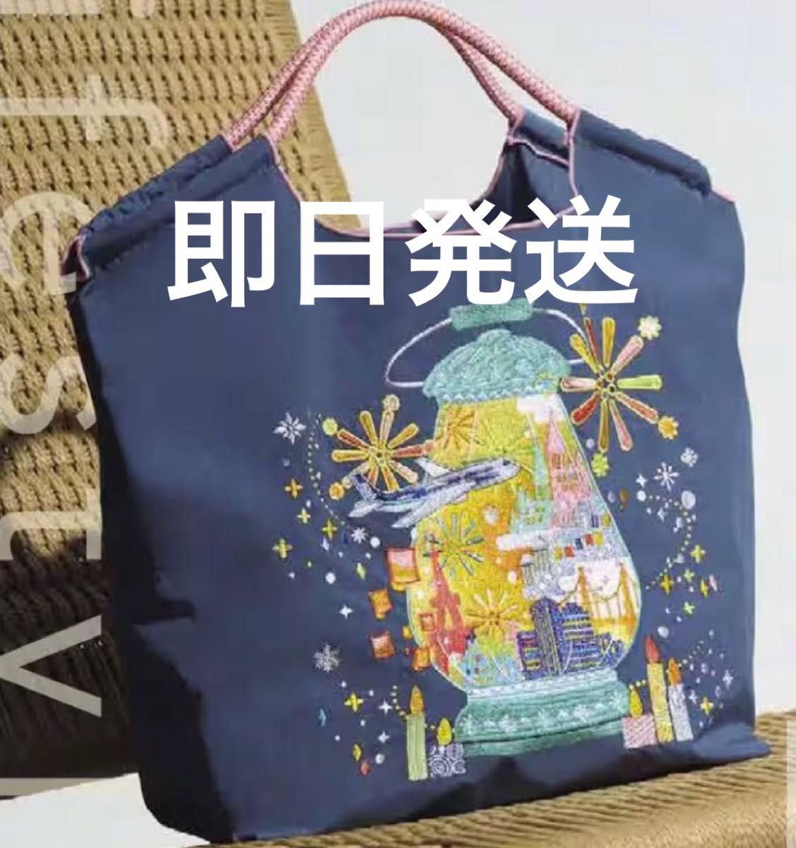 ボールアンドチェーン ANAオリジナル バッグ ランタン 新品未開封