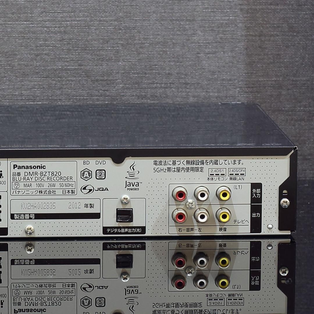 パナソニック DIGA 3番組同時録画 DMR-BZT820 3チューナー 1TBHDD