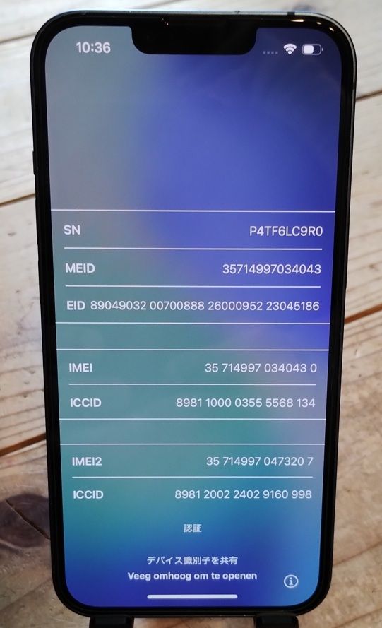 ジャンク・美品】iPhone13 128GB ブルー 本体 起動OK アク