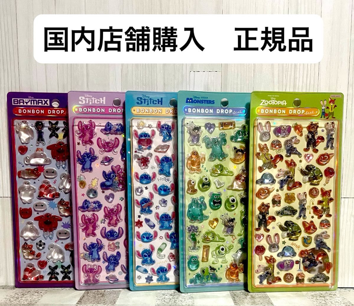 国内店舗購入正規品 5種セット ボンボンドロップシール ディズニー