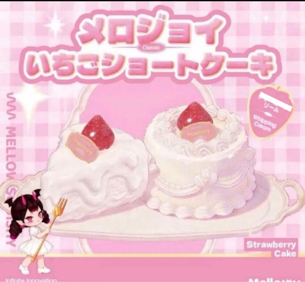 メロジョイ Mellojoy スクイーズ いちごショートケーキ スライス 1箱