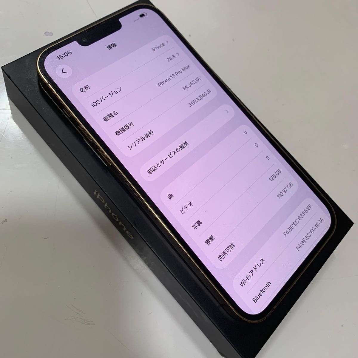 Iphone 13 Pro Max 128GB ゴールド バッテリー100%｜Yahoo!フリマ（旧