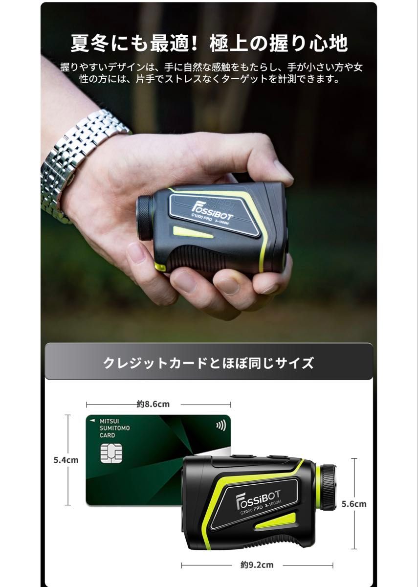 Fossibot C1000 Pro 未使用品(値下げできません)｜Yahoo!フリマ（旧