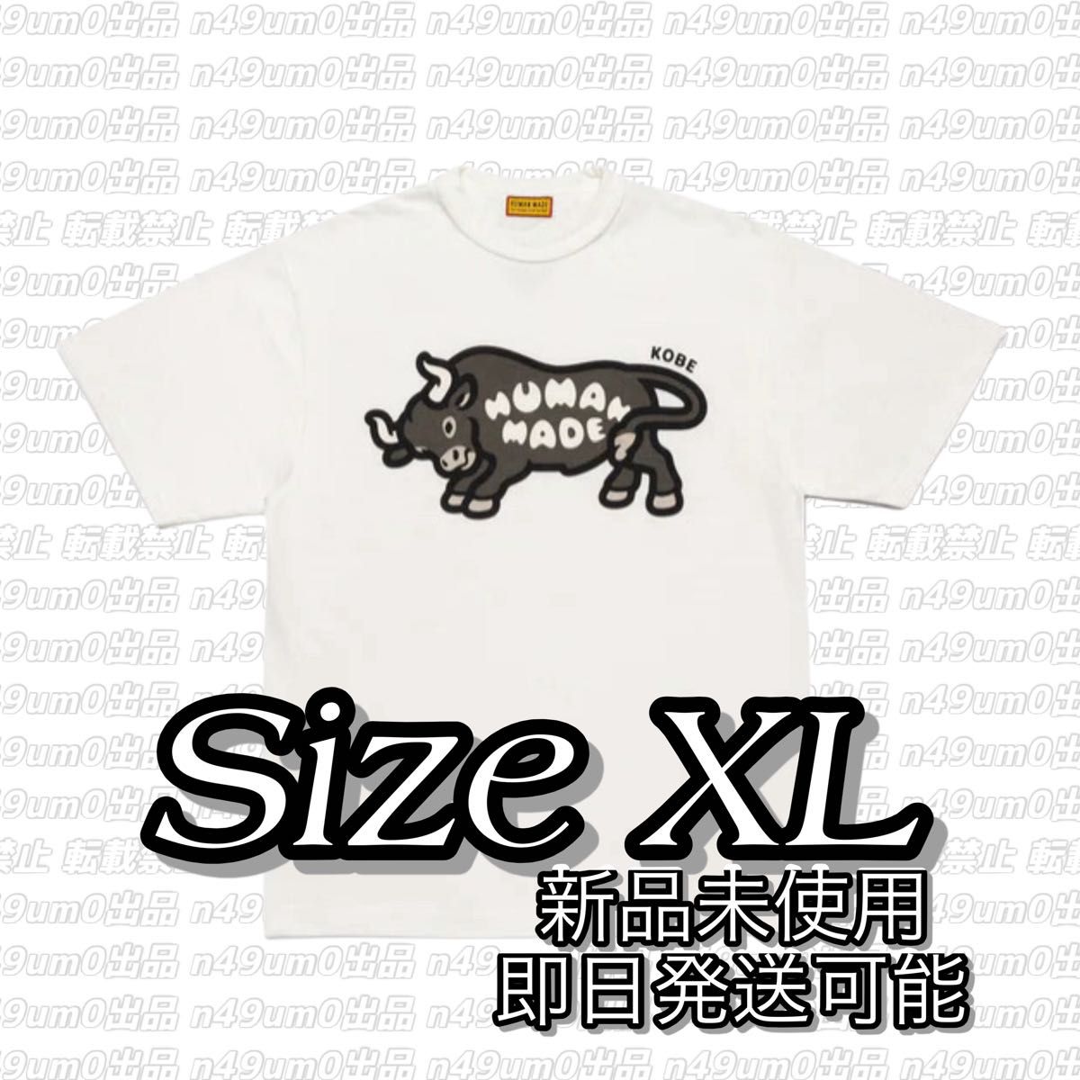 HUMAN MADE Animal Graphic T-Shirt Kobe XL｜Yahoo!フリマ（旧PayPay