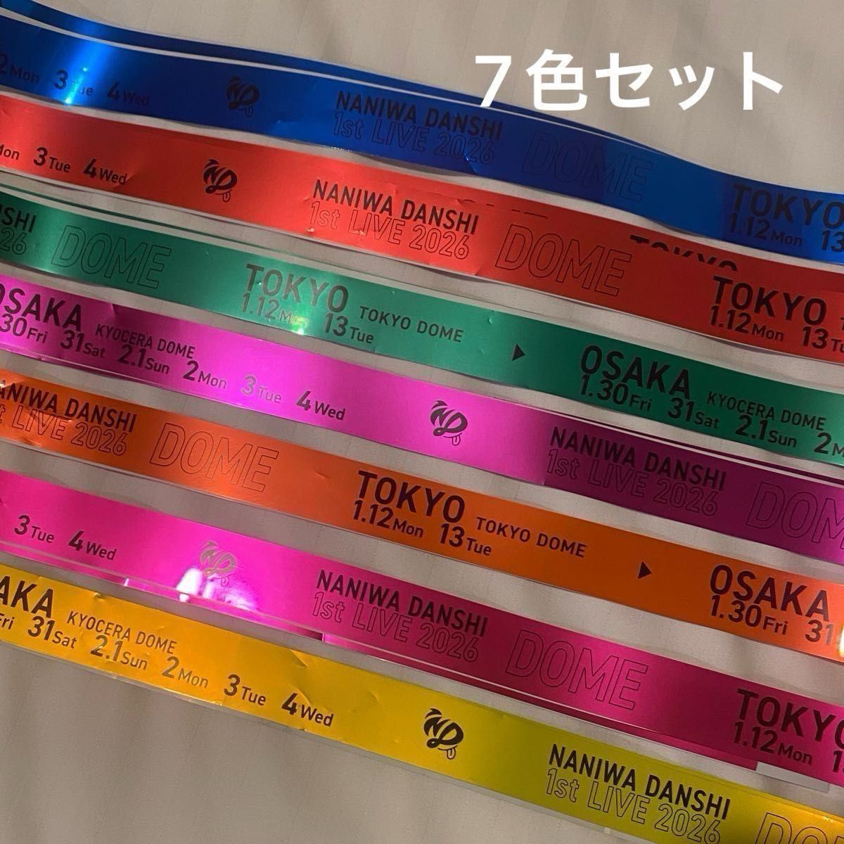 なにわ男子 VoyAGE 銀テープ 7色セット フル｜Yahoo!フリマ（旧PayPay