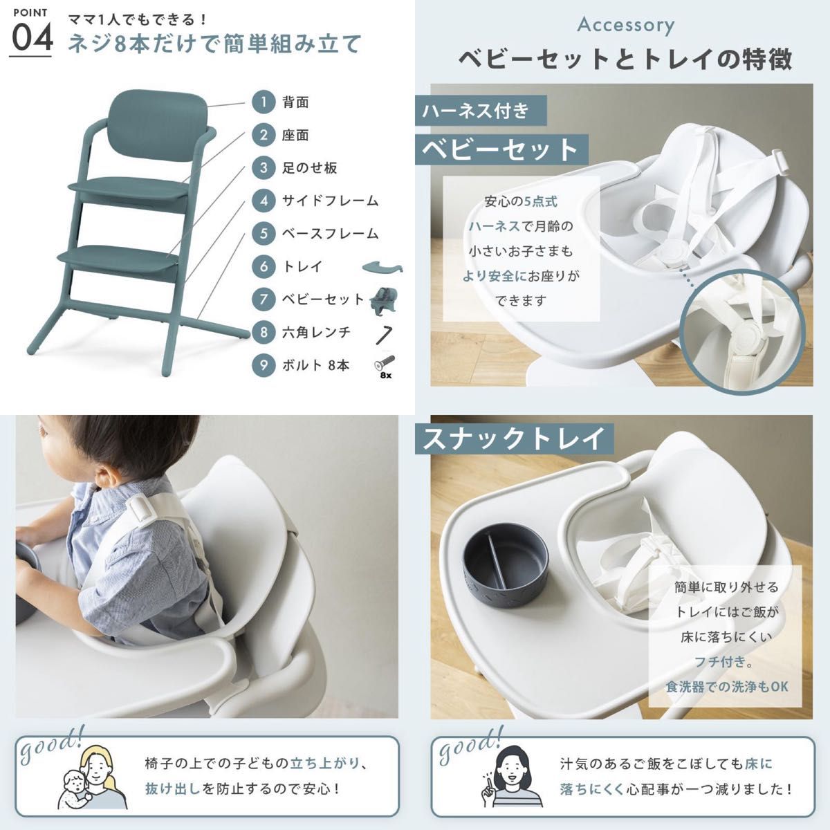 新品未使用】サイベックス レモ 3in1 ベビーチェア スウェードグレー