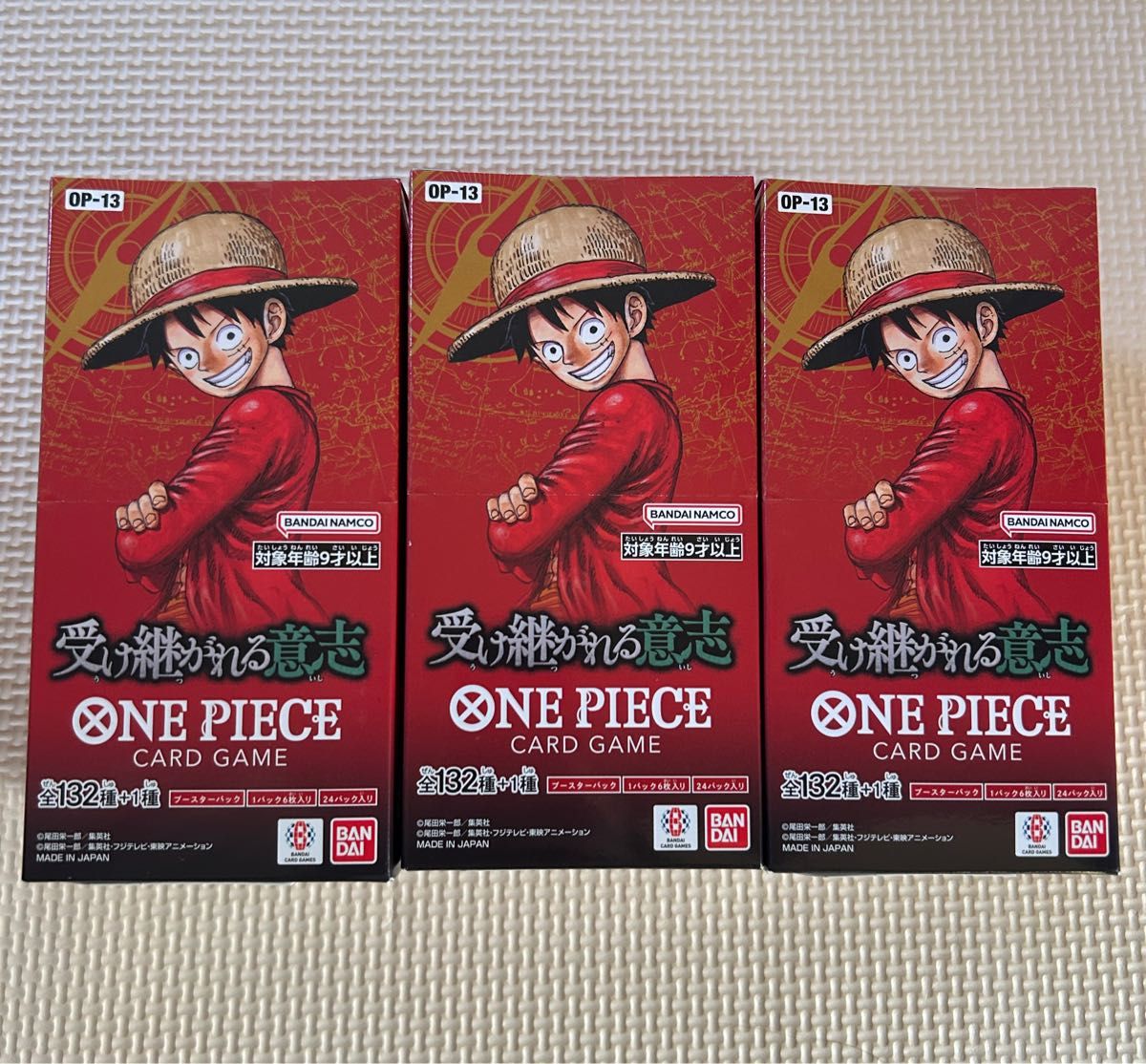 新品未開封テープ付 ワンピースカード 受け継がれる意志 3BOX｜Yahoo