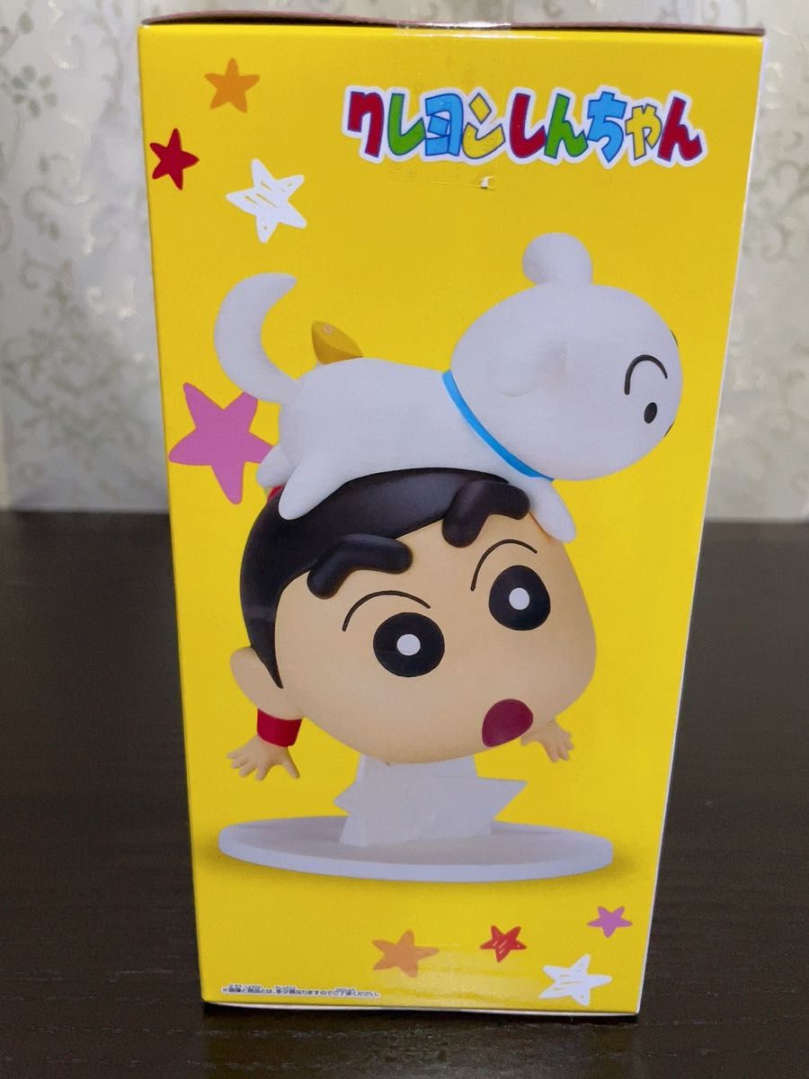 クレヨンしんちゃん ビッグフィギュア 野原しんのすけ おおっ シロ